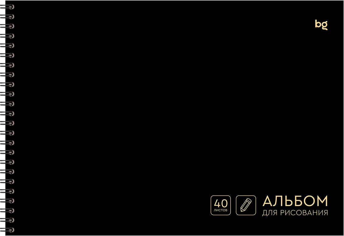 Альбом для рисования BG Total black / АР4гр40 06791