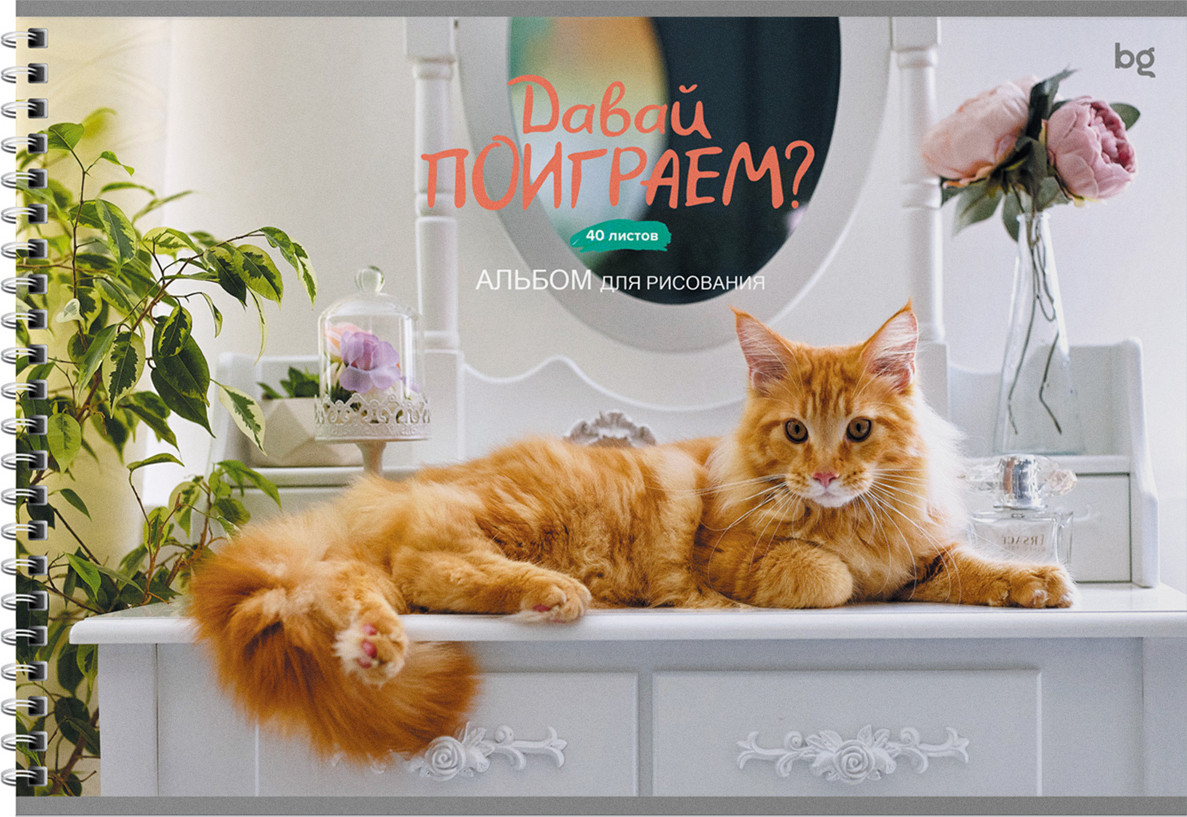 Альбом для рисования BG Домашние питомцы / АР4гр40 58158 — фото 3