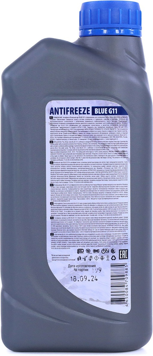 Антифриз Полярный круг Blue-40 G11 / 002001003058 (1кг, синий) — фото 3