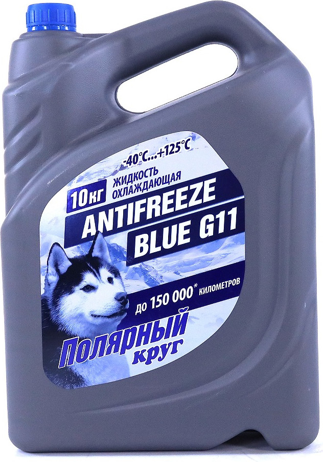 Антифриз Полярный круг Blue-40 G11 / 002001003067 (10кг, синий)
