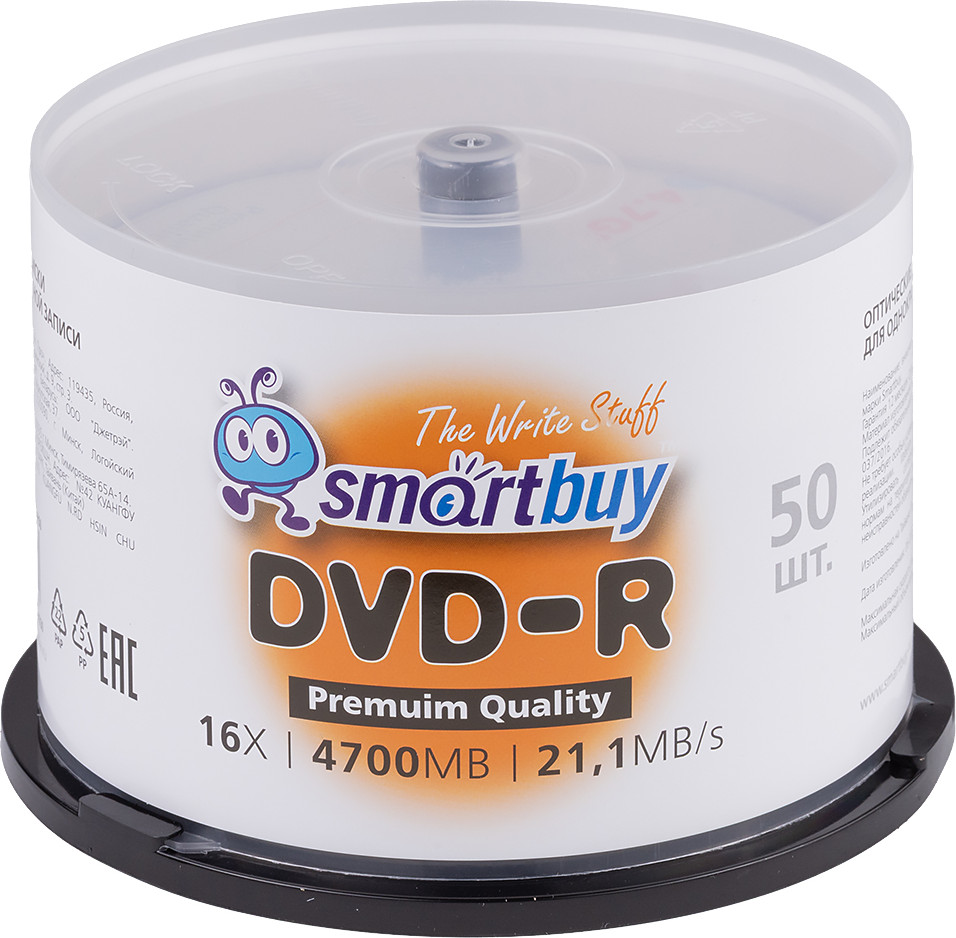 Набор дисков DVD-R SmartBuy 4.7Gb 16х Cake Box / SBDV-R50 (50шт)