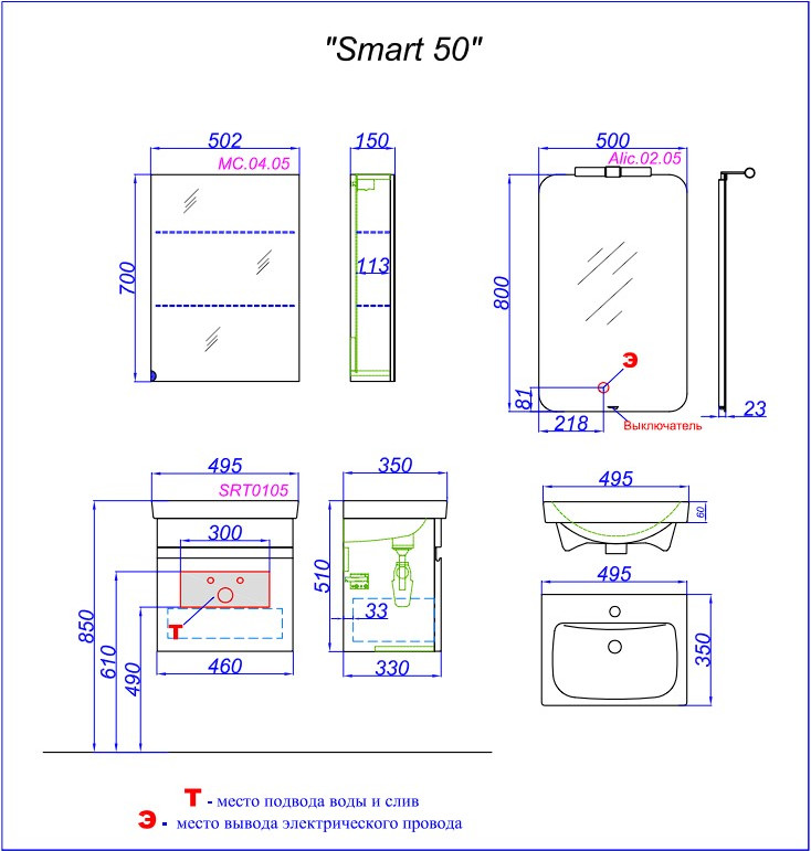 Тумба с умывальником Aqwella Smart SRT0105DB + Moduo 50 Slim (S-UM-MOD50SL/1) — фото 6