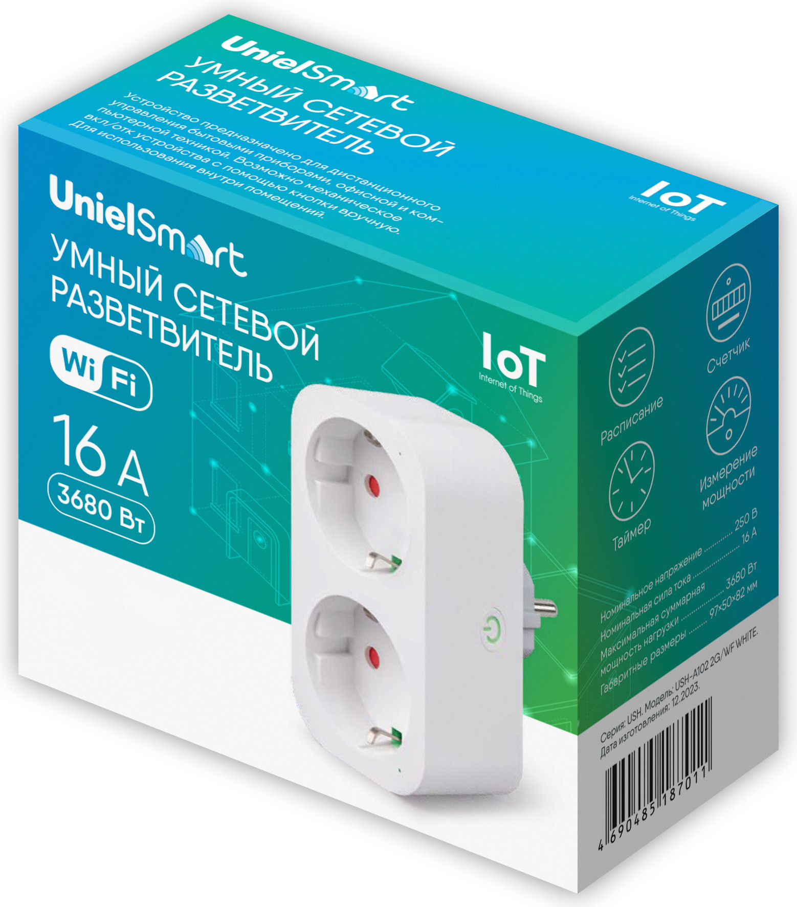 Сетевой фильтр Uniel USH-A102 2G/WF / UL-00011388 (белый) — фото 6