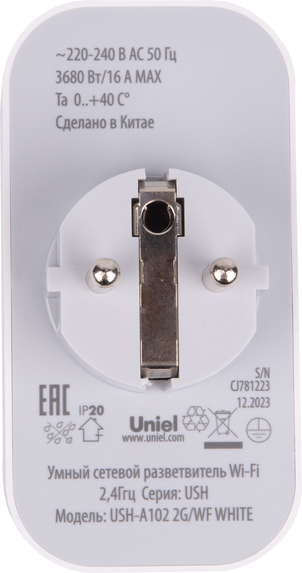 Сетевой фильтр Uniel USH-A102 2G/WF / UL-00011388 (белый) — фото 4
