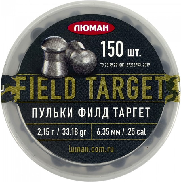 Пульки для пневматики Люман Field Target 2.15г 6.35мм (150шт)