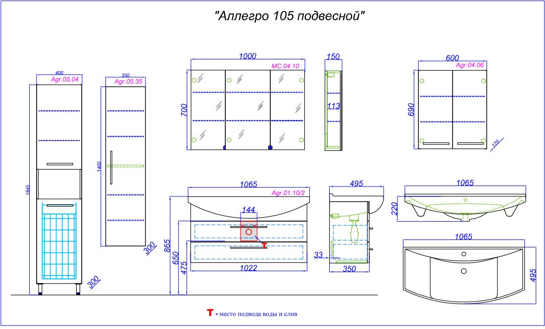 Тумба с умывальником Aqwella Allegro 105 / Agr.01.10/2 + Стиль 1050 (подвесная) — фото 4