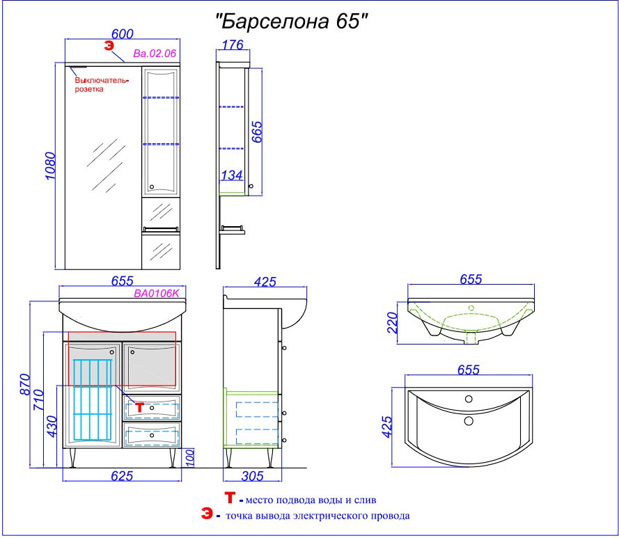 Тумба с умывальником Aqwella Барселона BA0106K + Стиль 65 — фото 4