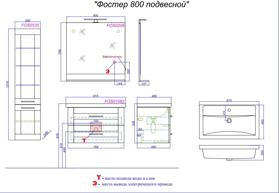 Тумба с умывальником Aqwella Фостер FOS01082DS + Фостер 80 (4640021064733) (дуб сонома) — фото 5