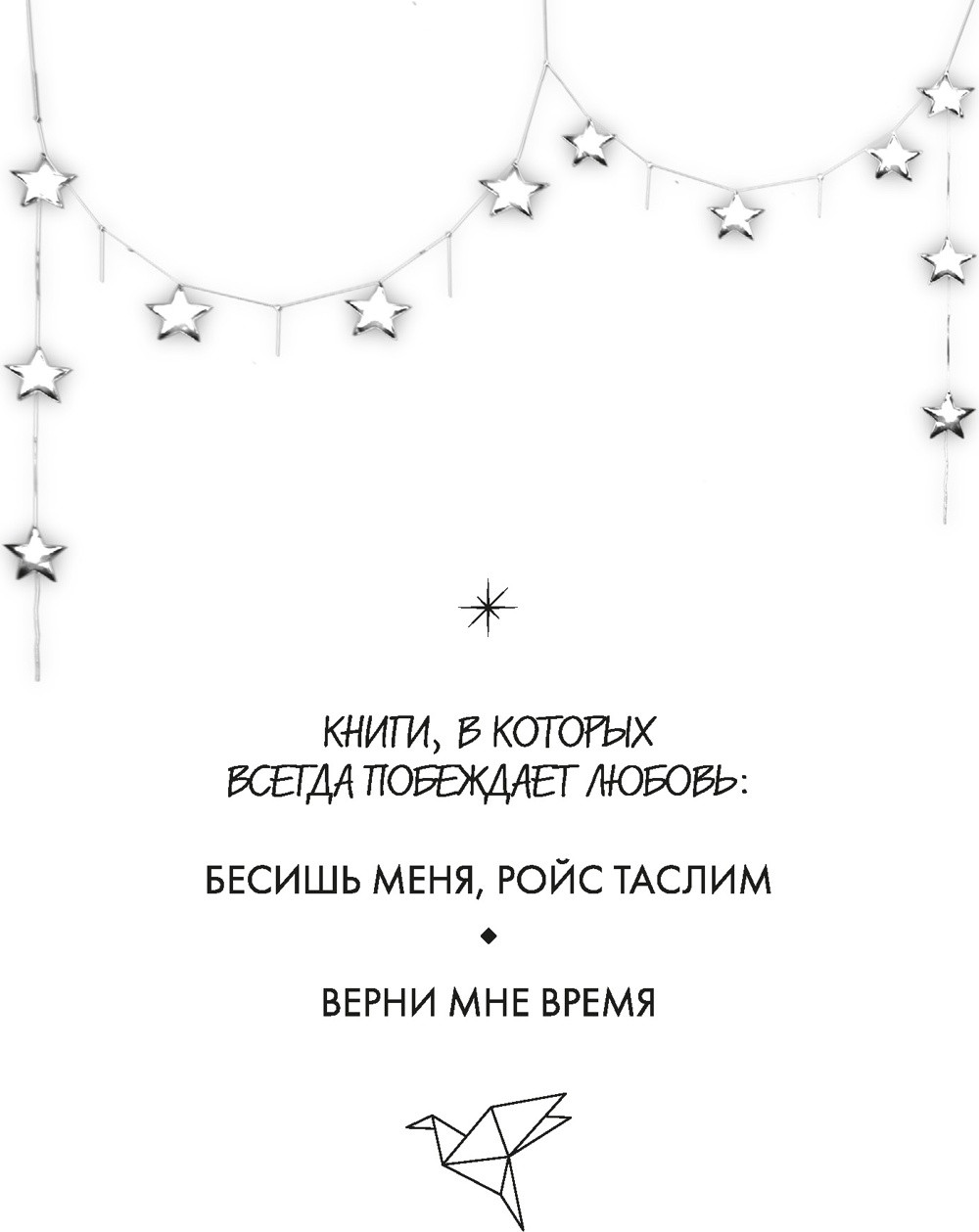 Художественная книга Махаон Верни мне время, твердая обложка (Ким Хёнсу) — фото 3
