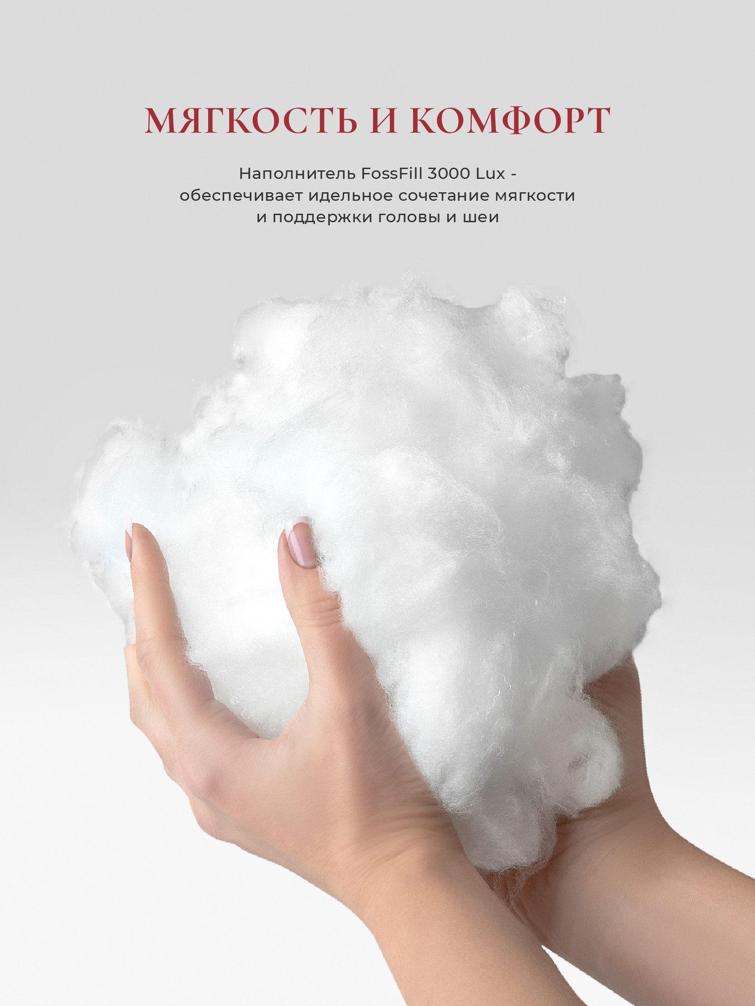 Подушка для сна Espera White Pillow 40х60 / ЕС-9191 — фото 6