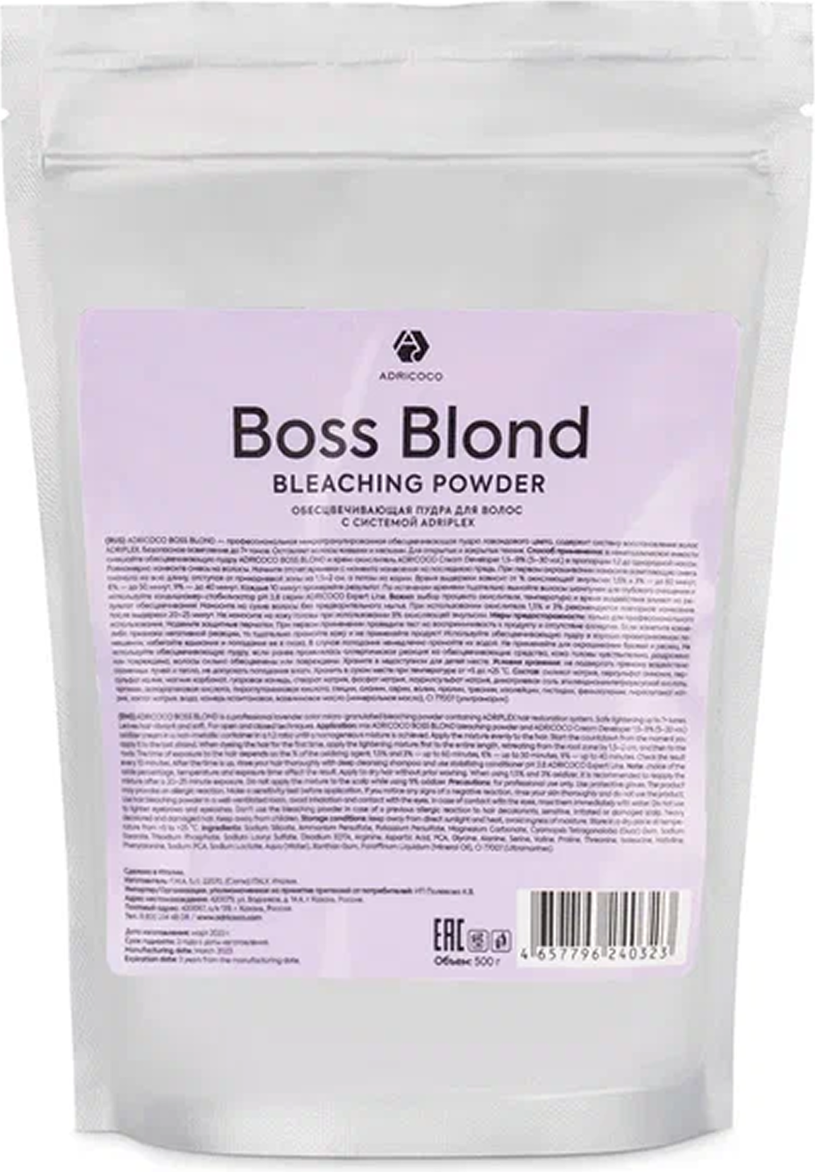 Порошок для осветления волос Adricoco Boss Blond с системой Adriplex (500г, лавандовый)