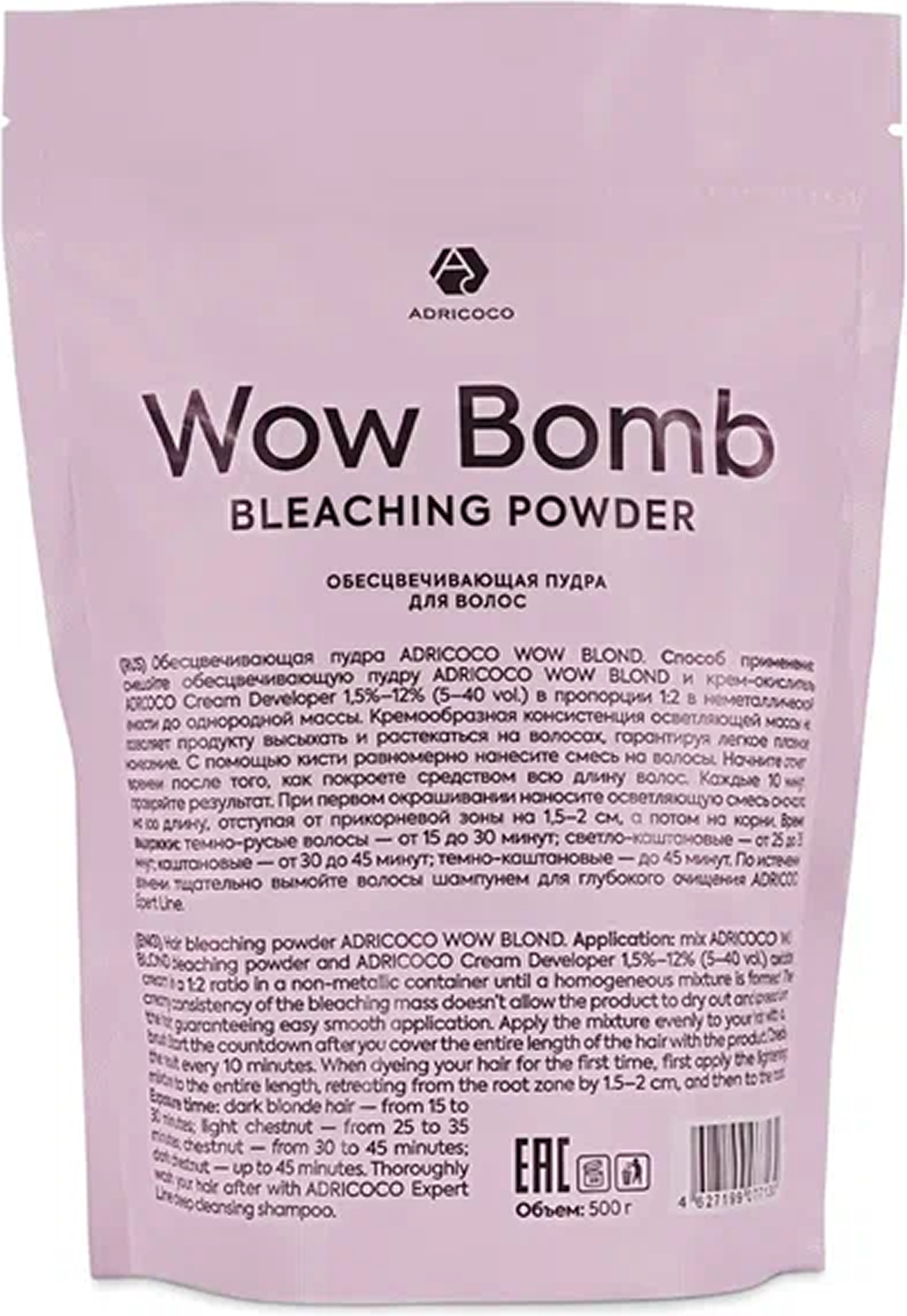 Порошок для осветления волос Adricoco Wow Blond (500г)