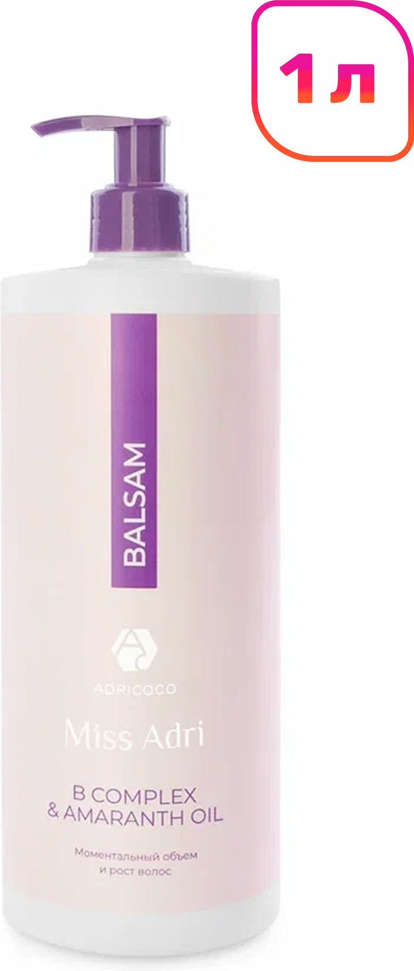 Бальзам для волос Adricoco Miss Adri B Complex & Amaranth Oil для объема волос (1л)