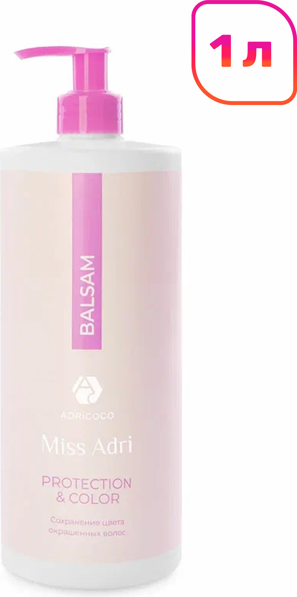 Бальзам для волос Adricoco Miss Adri Protection & Color для окрашенных волос (1л)
