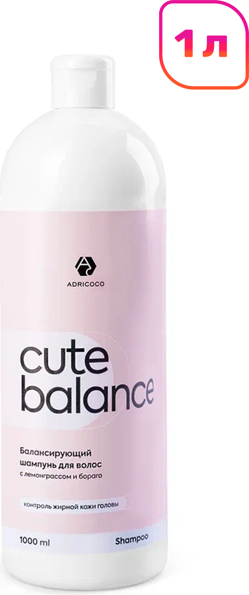 Шампунь для волос Adricoco Cute Volume с бамбуком (1л)