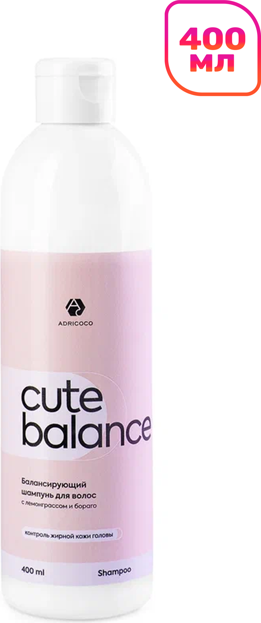 Шампунь для волос Adricoco Cute Balance с лемонграссом и бораго (400мл)