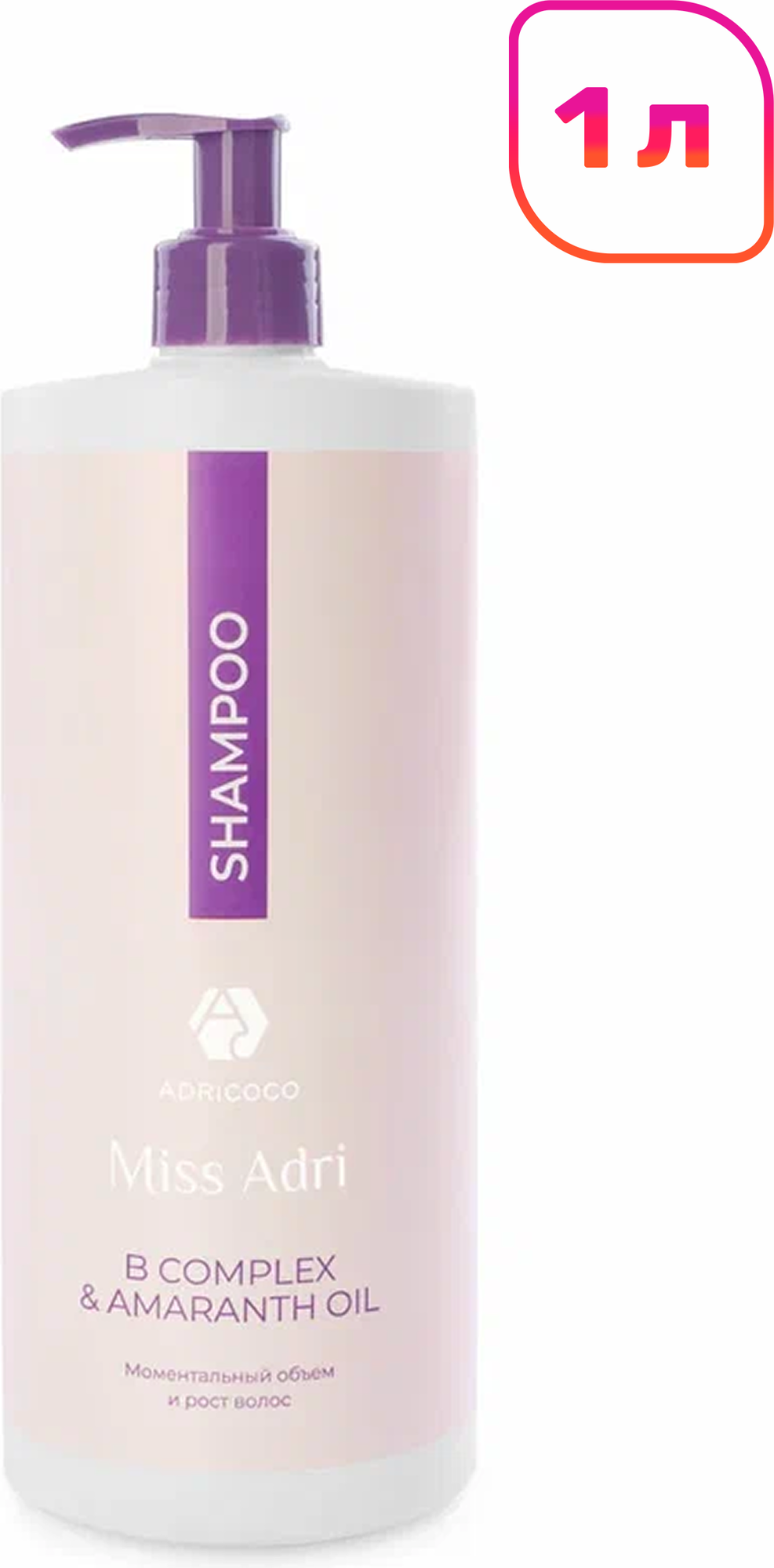 Шампунь для волос Adricoco Miss Adri B Complex & Amaranth Oil для объема волос (1л)