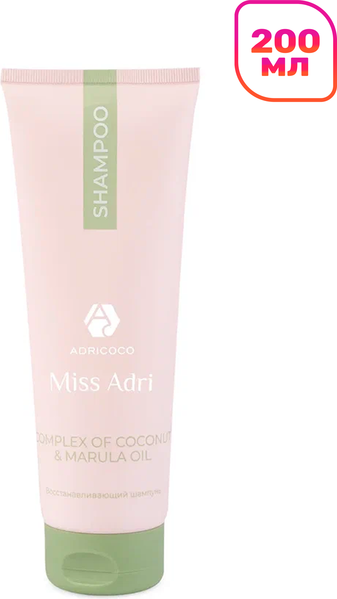 Шампунь для волос Adricoco Miss Adri Hyaluronic Moisture Увлажняющий (250мл)