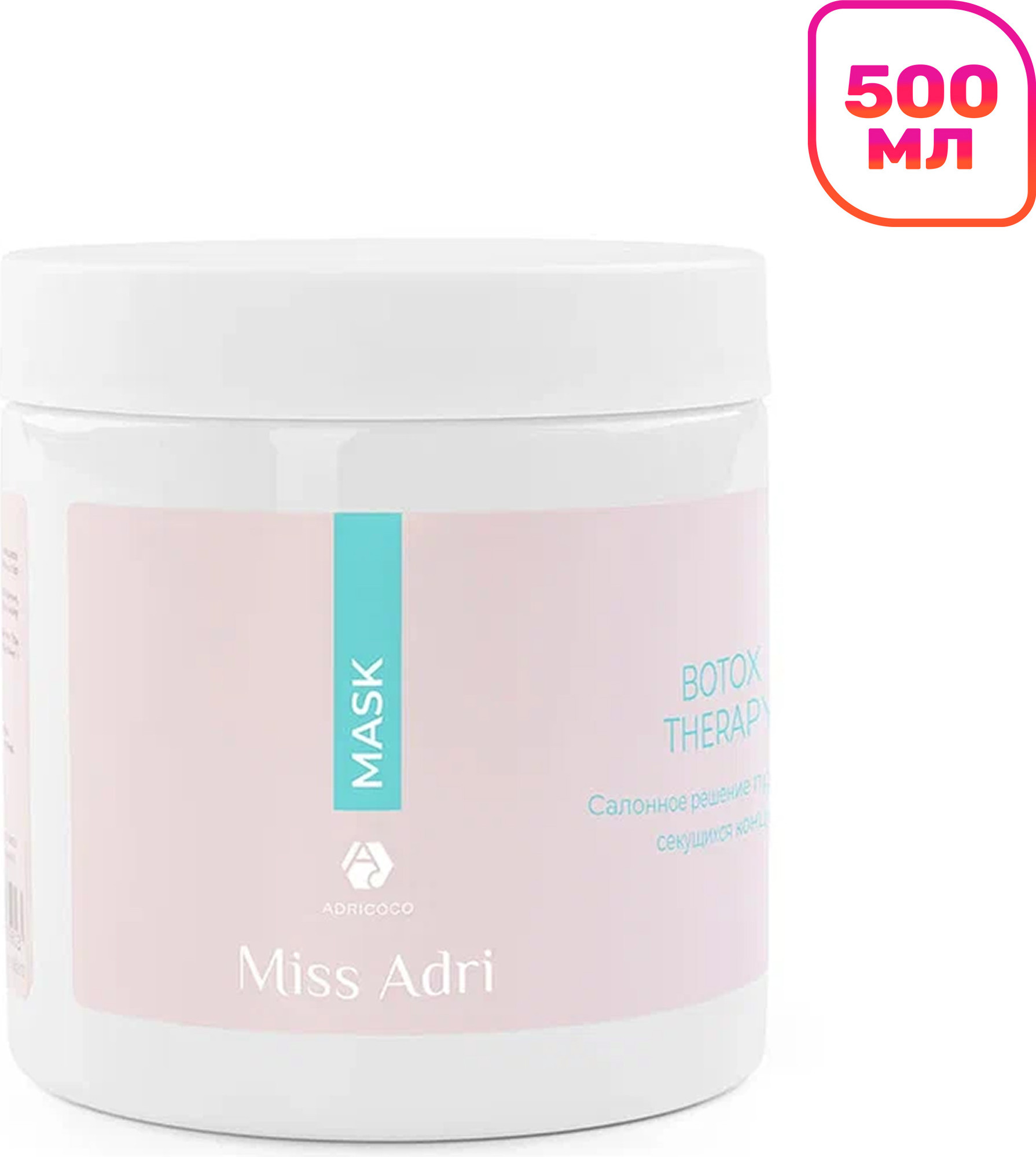 Маска для волос Adricoco Miss Adri Botox Therapy с эффектом ботокса (500мл)