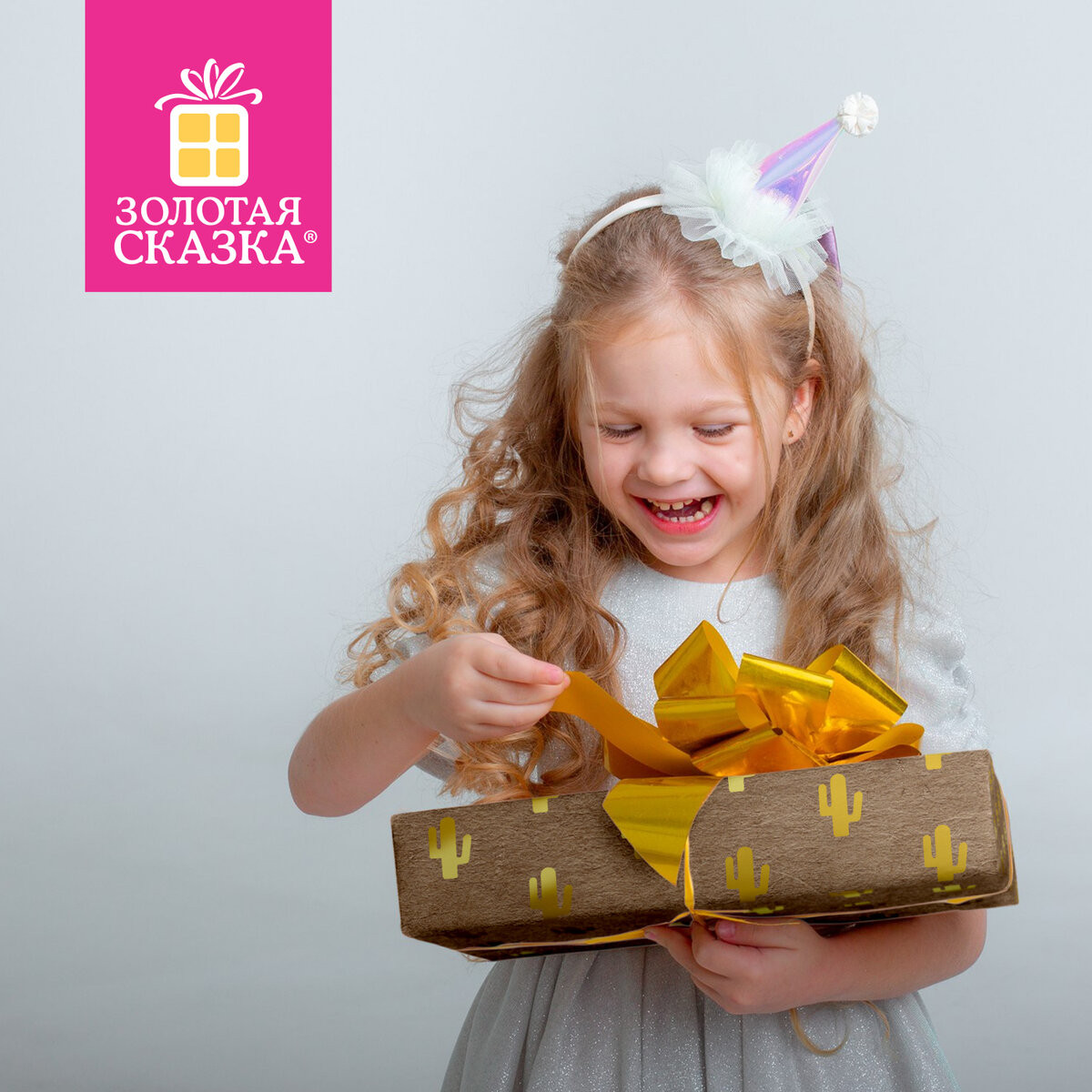 Бумага для оформления подарков Золотая сказка 3 дизайна / 591938 — фото 4