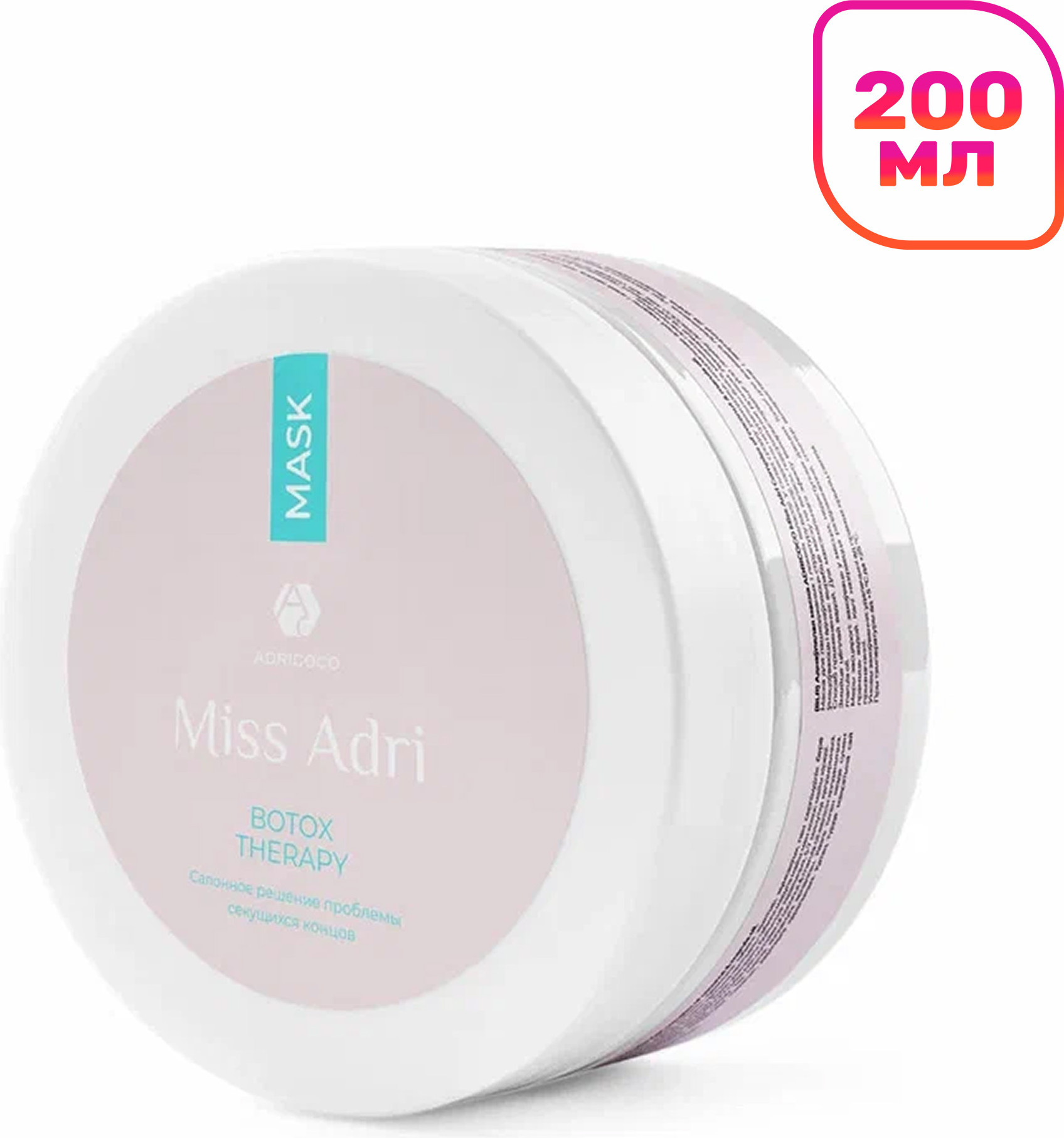 Маска для волос Adricoco Miss Adri Hyaluronic Moisture Увлажняющая (250мл)