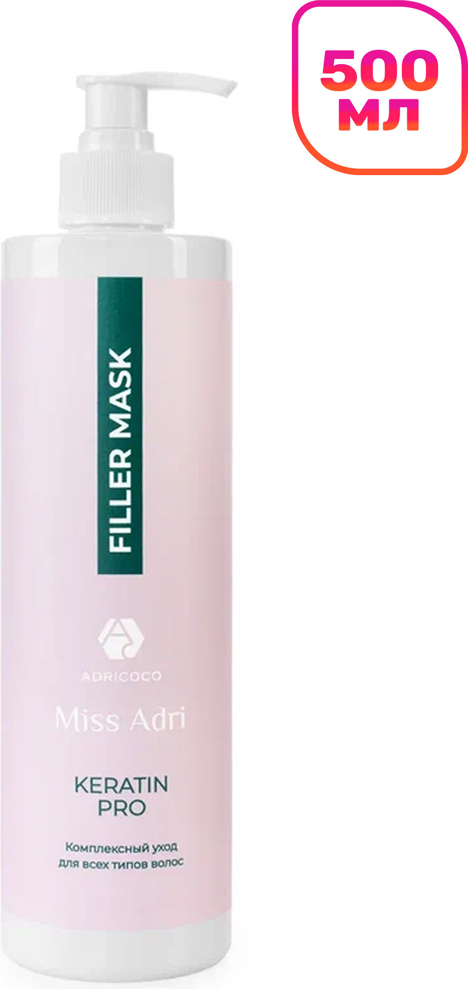 Маска для волос Adricoco Miss Adri Keratin Pro с кератином и белковым коктейлем (500мл)