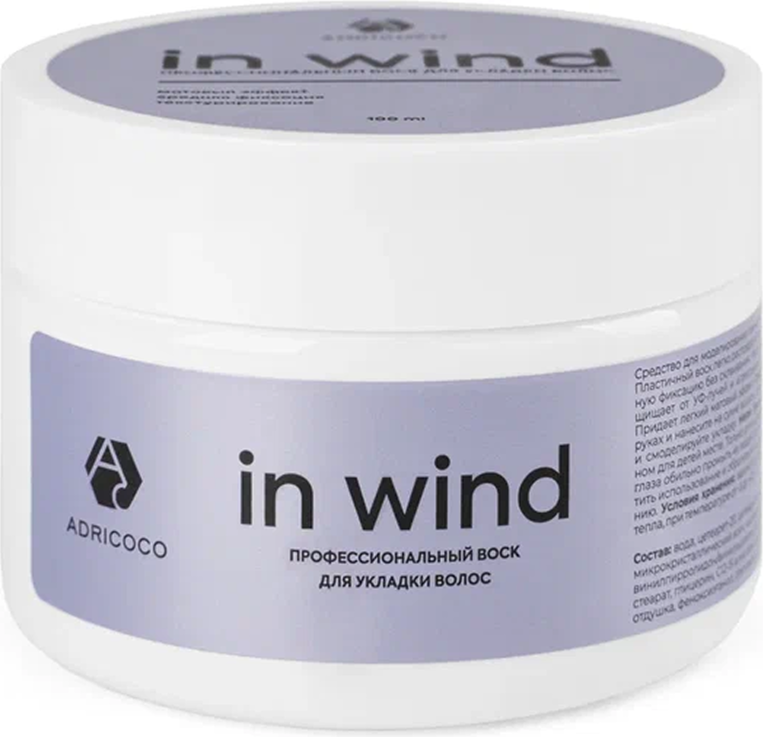 Воск для укладки волос Adricoco In Wind Матовый (100мл)