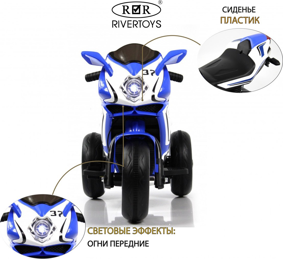 Детский мотоцикл RiverToys K222AM (синий) — фото 3