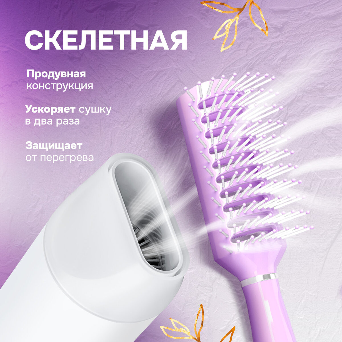 Набор расчесок Monte Vita С щеткой для чистки / 457437 (4шт) — фото 3