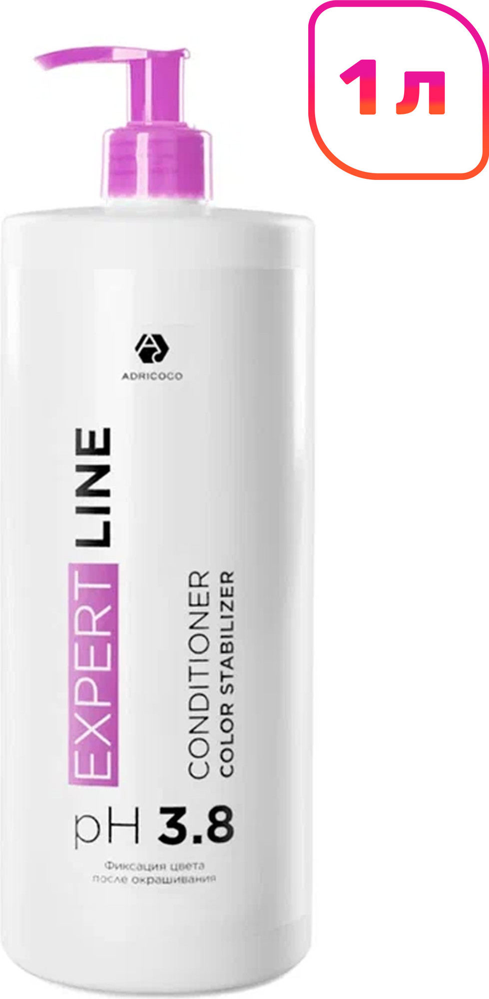Кондиционер для волос Adricoco Expert Line стабилизатор цвета (1л)