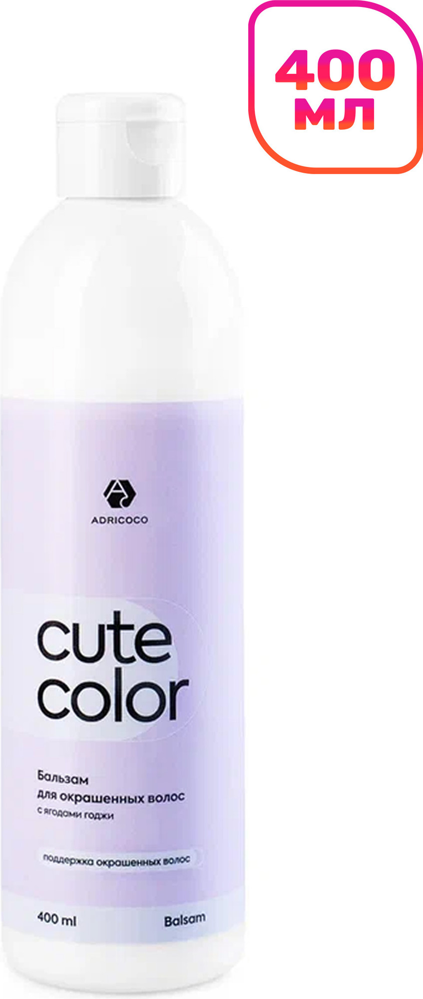 Бальзам для волос Adricoco Cute Color с ягодами годжи (400мл)