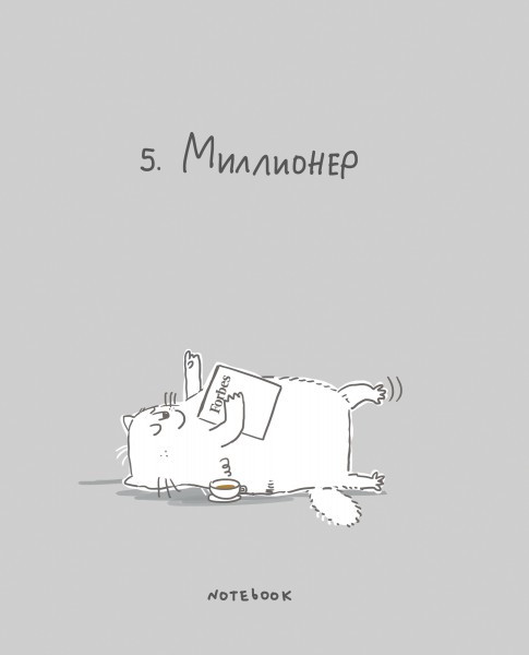 Тетрадь ПЗБМ Я знаю все! / 021207 (96л) — фото 3