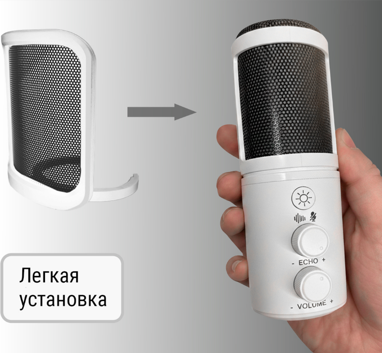 Микрофон Ritmix RDM-278 USB Gaming (белый) — фото 3