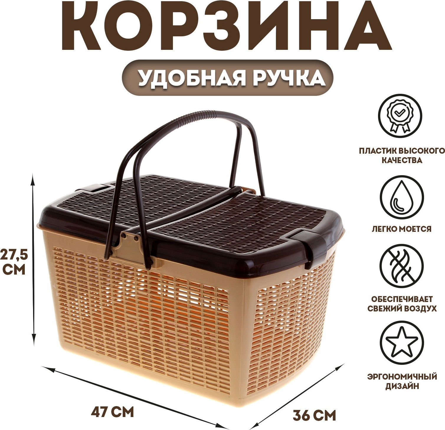 Переноска для животных Sima-Land 1074596 (бежевый/шоколадный) — фото 3