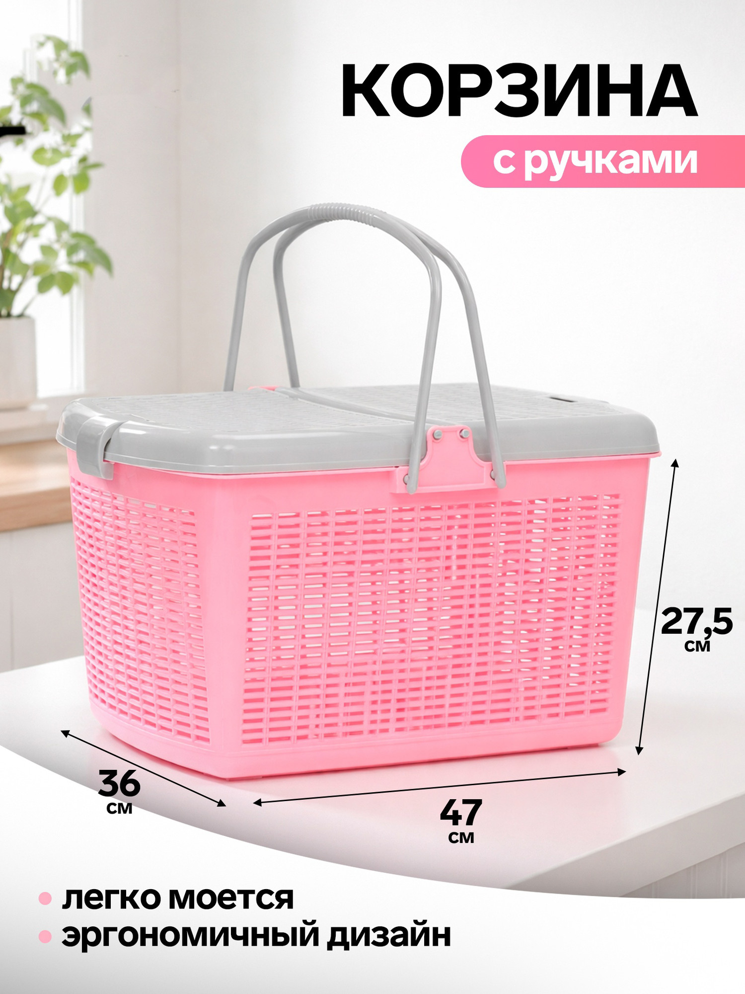 Переноска для животных Sima-Land 9672143 (нежно розовый) — фото 6