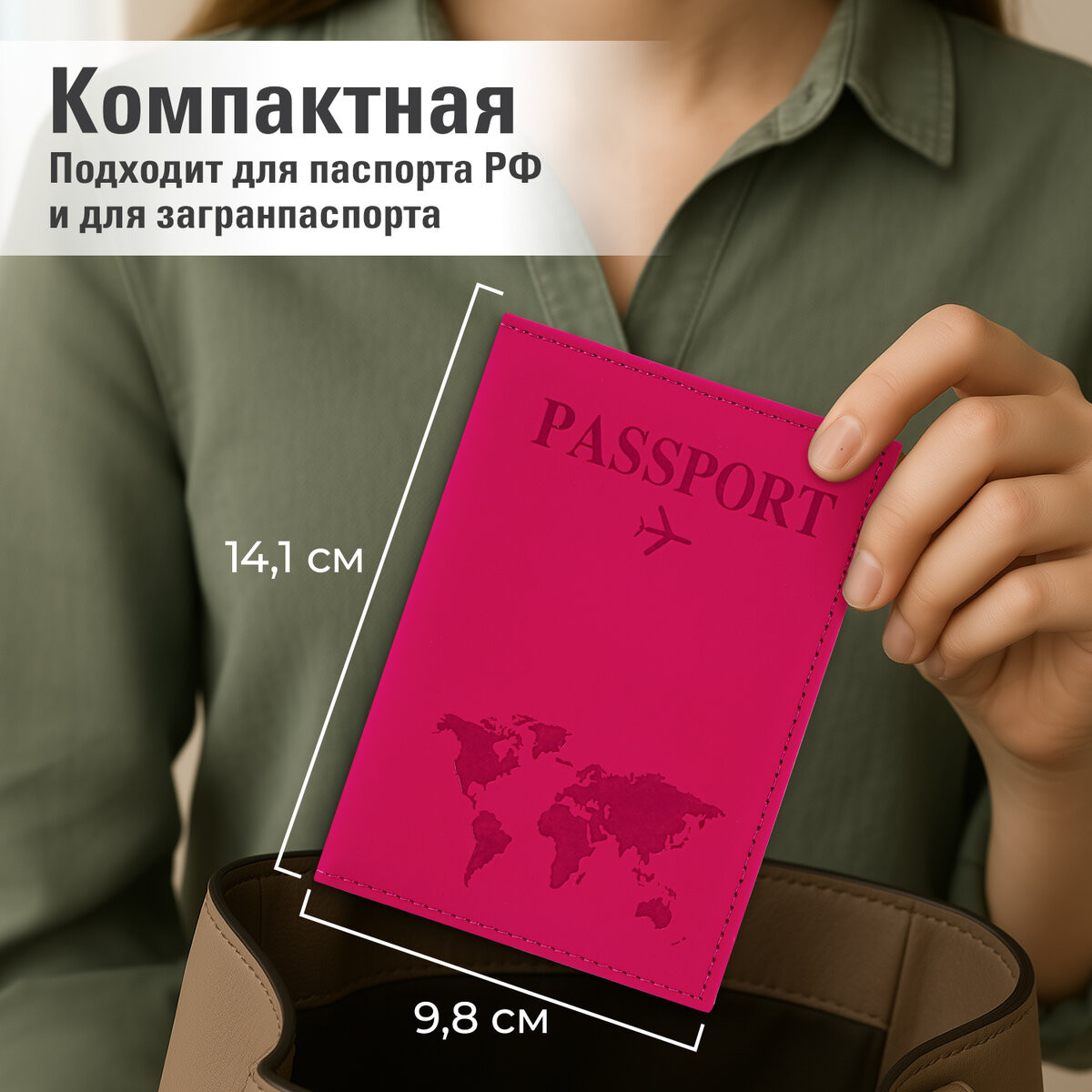 Обложка на паспорт Staff 238767 (2шт, черный/малиновый) — фото 3