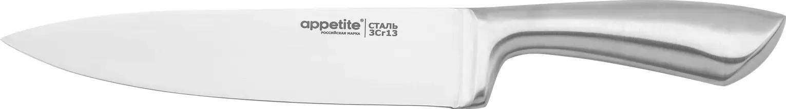 Нож Appetite Киото C129-G-1