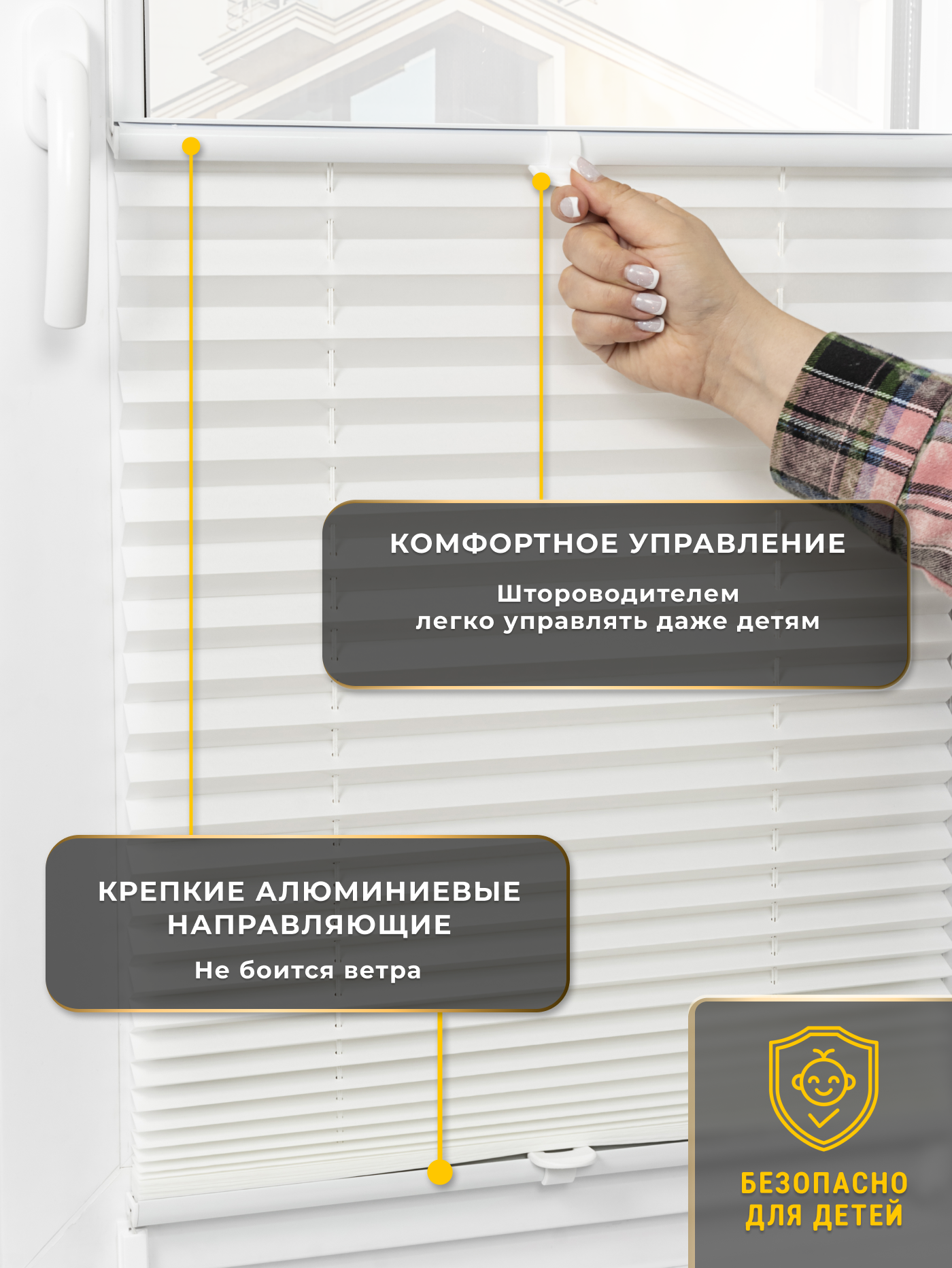 Штора-плиссе Lm Decor PK 250-09 72х160 (белый) — фото 3