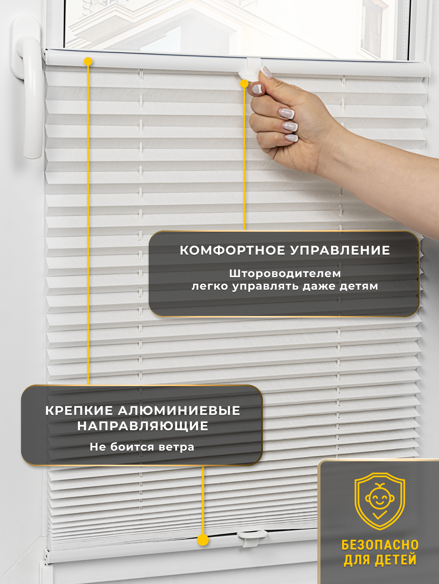 Штора-плиссе Lm Decor PK 260-01 57х160 (белый) — фото 3