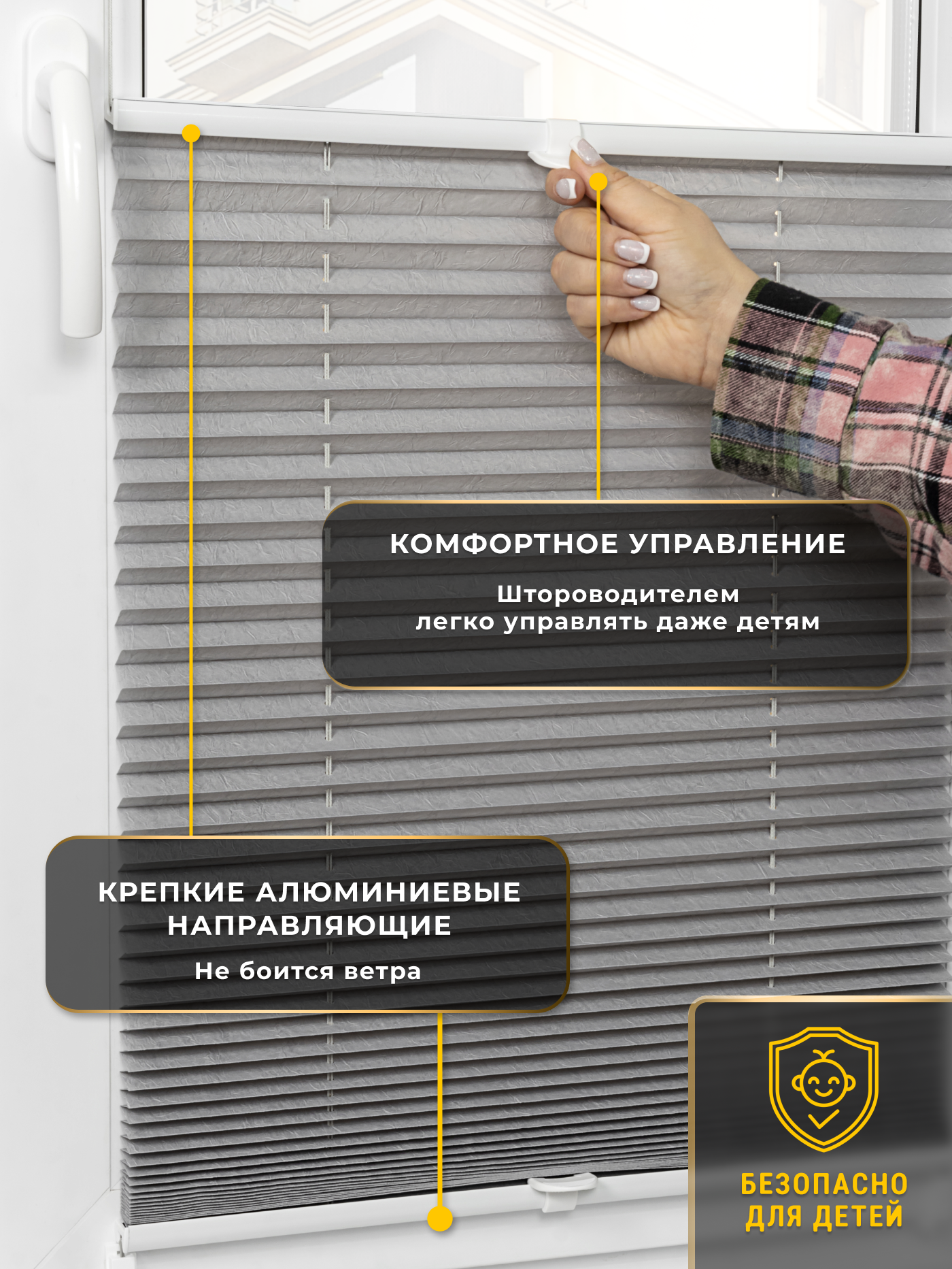 Штора-плиссе Lm Decor PK 260-05 34х160 (серый) — фото 3