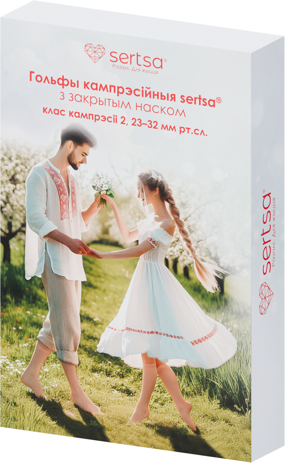 Гольфы компрессионные Sertsa Класс компрессии II, с закрытым носком (р.M, бежевый)