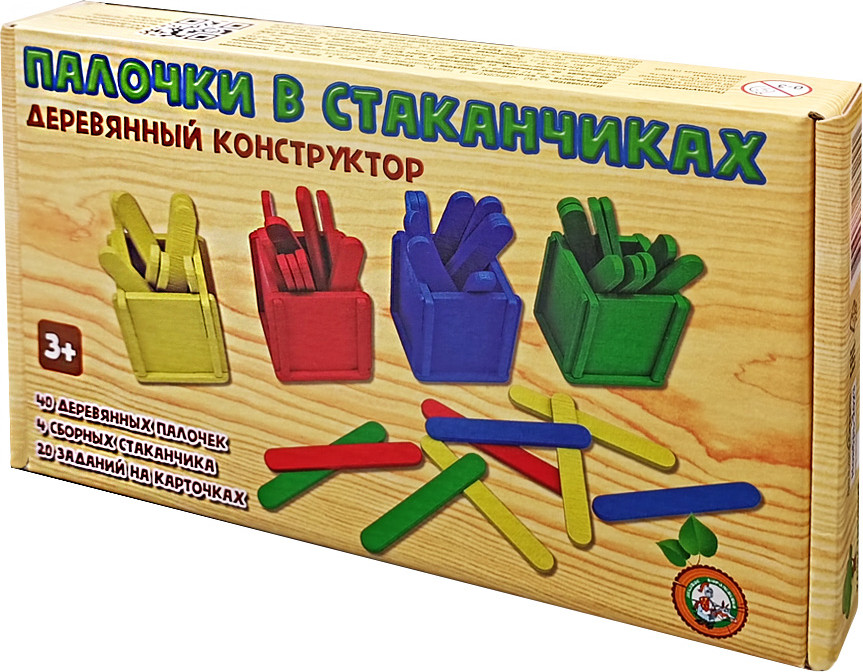 Развивающая игра Десятое королевство Палочки в стаканчиках / 04565