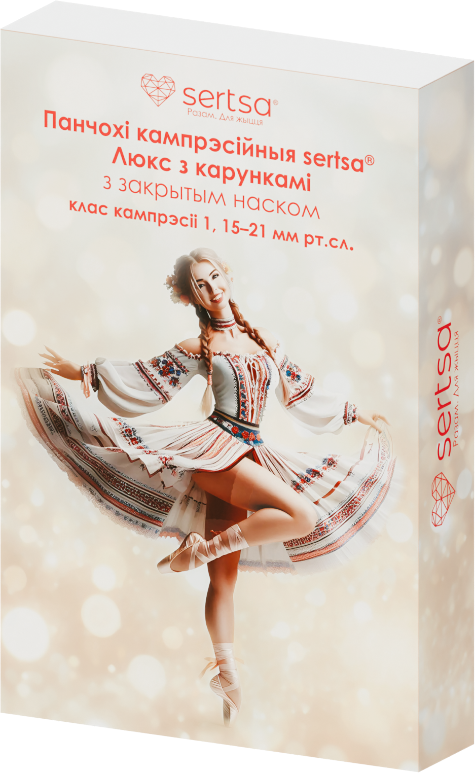 Чулки компрессионные Sertsa Люкс класс компрессии I с кружевом и закрытым носком (р.S, черный)