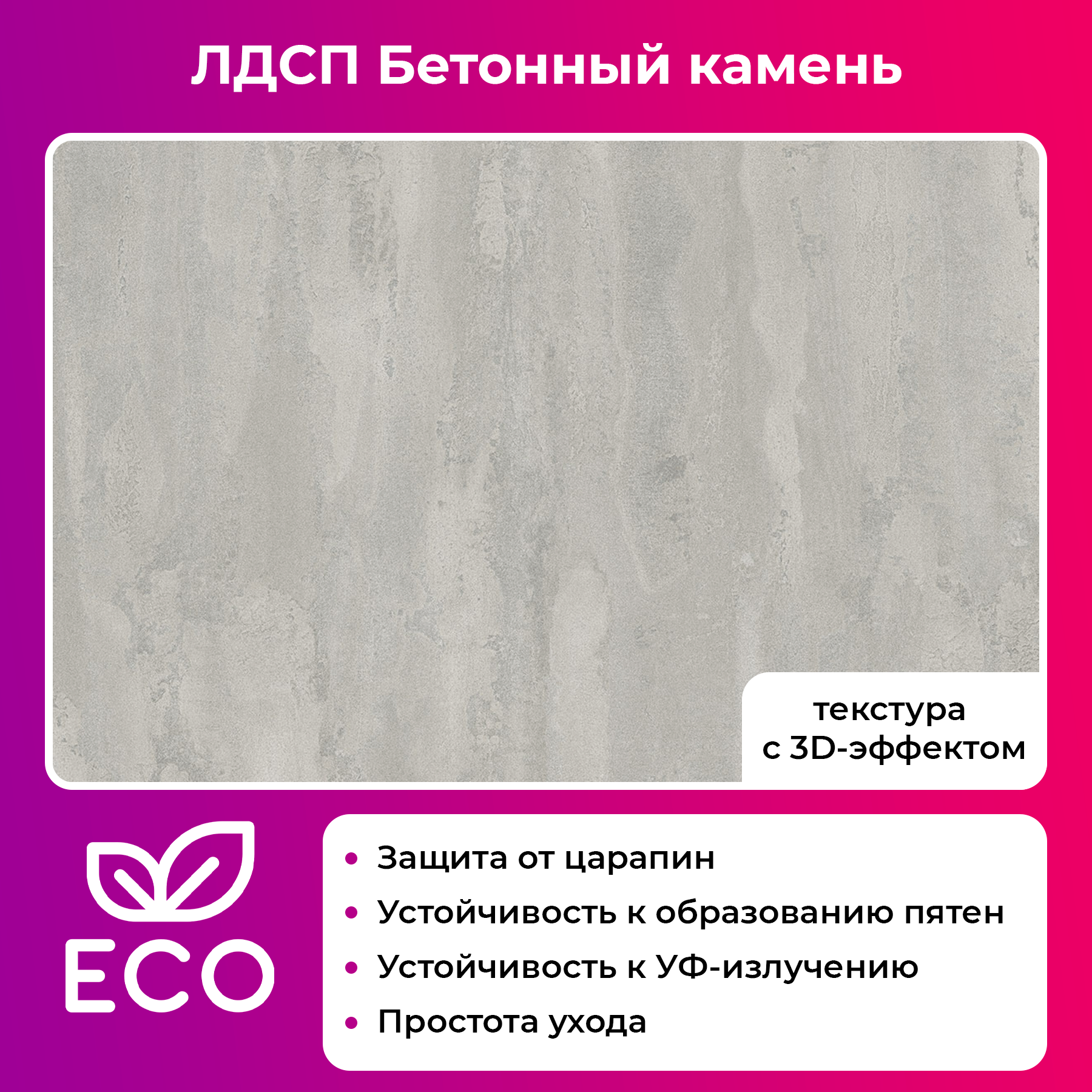 Обеденный стол Mio Tesoro Laim 100x60 (бетонный камень/черный) — фото 2