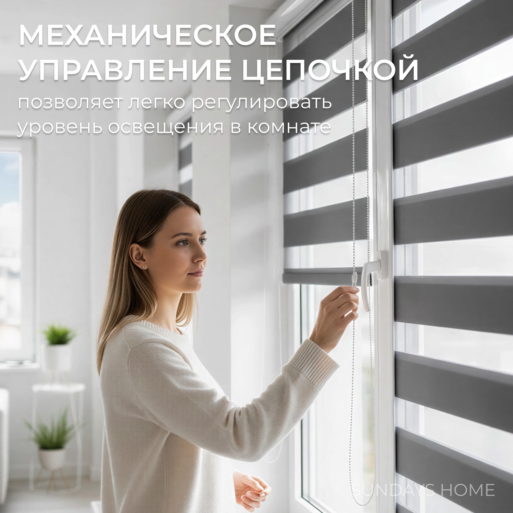 Рулонная штора кассетная Sundays Home UNI-2 LB 11-10 48х160 (серый, правая) — фото 4