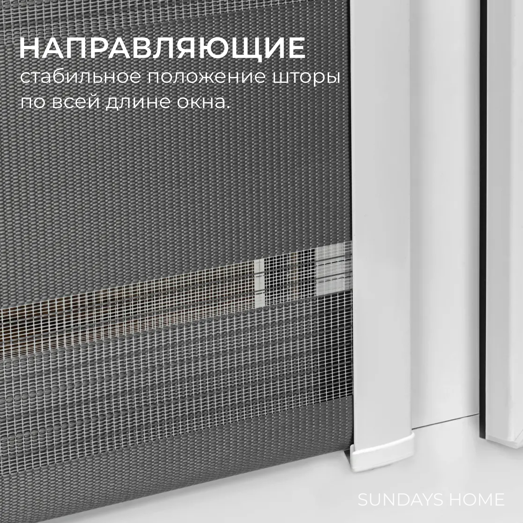Рулонная штора кассетная Sundays Home UNI-2 LB 11-10 48х160 (серый, правая) — фото 3