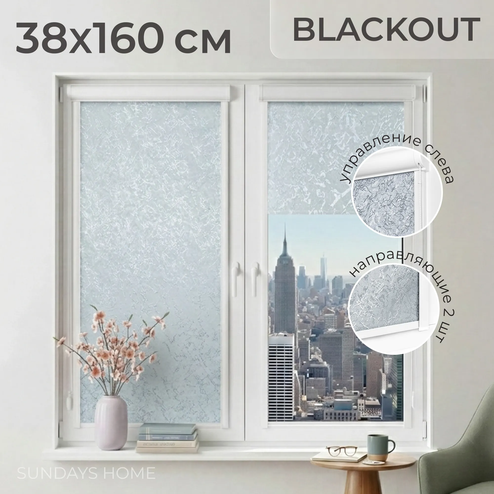 Рулонная штора кассетная Sundays Home UNI-2 LM 87-08 38х160 (светло-серый, левая)
