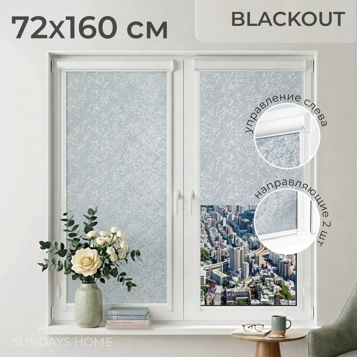 Рулонная штора кассетная Sundays Home UNI-2 LM 87-08 72х160 (светло-серый, левая)