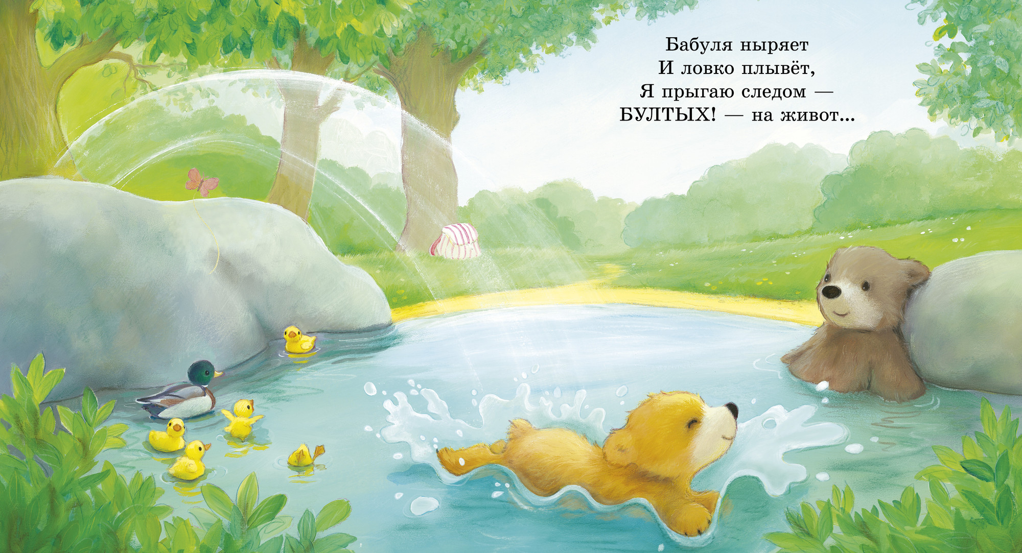 Художественная книга CLEVER Книжки-картинки. Моя бабушка лучшая в мире, твердая обложка (Риччи Элисон, Эджсон Элисон) — фото 2