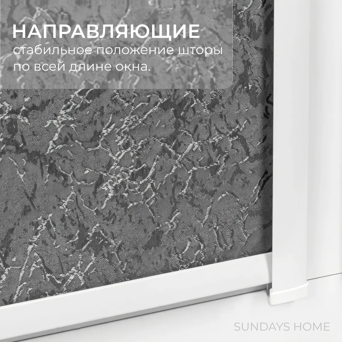 Рулонная штора кассетная Sundays Home UNI-2 LM 87-24 61х160 (темно-серый, левая) — фото 3